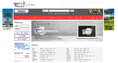 Desktop Screenshot of moatools.com